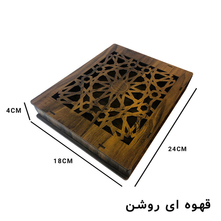 جعبه پذیرایی مدل سراج ششخانه، MDF با ضخامت 3 میلیمتر، طراحی داخلی قابل جابهجایی برای تیبگ و آجیل، ابعاد 4×18.5×24 سانتیمتر، وزن 300 گرم