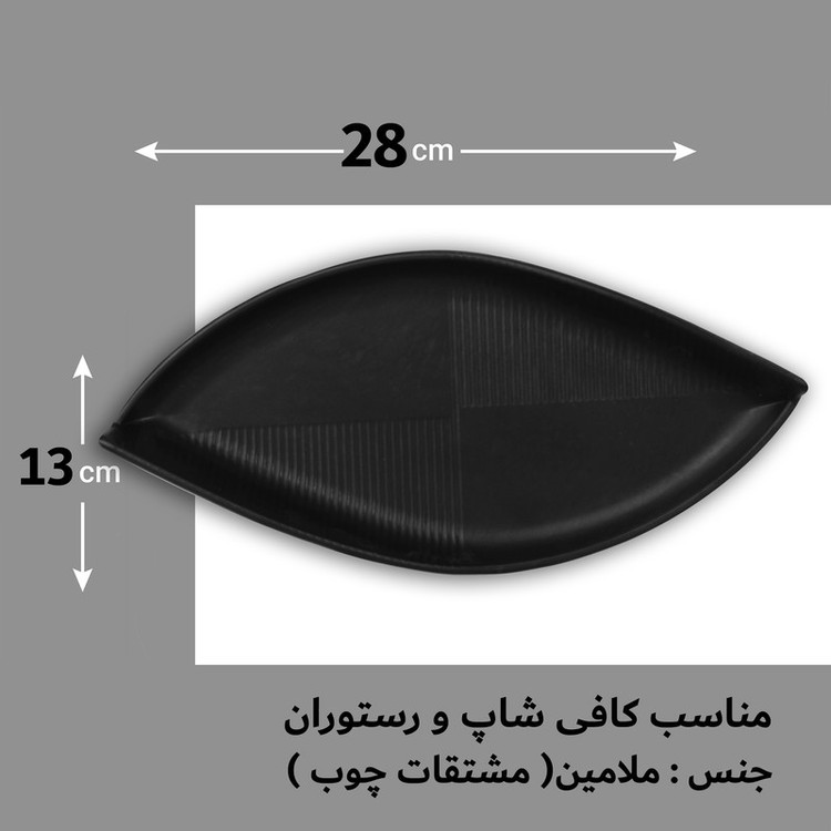 اردور خوری لرد مدل WKP1211