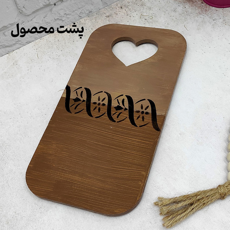 تخته سرو چوبی مدل پتینه