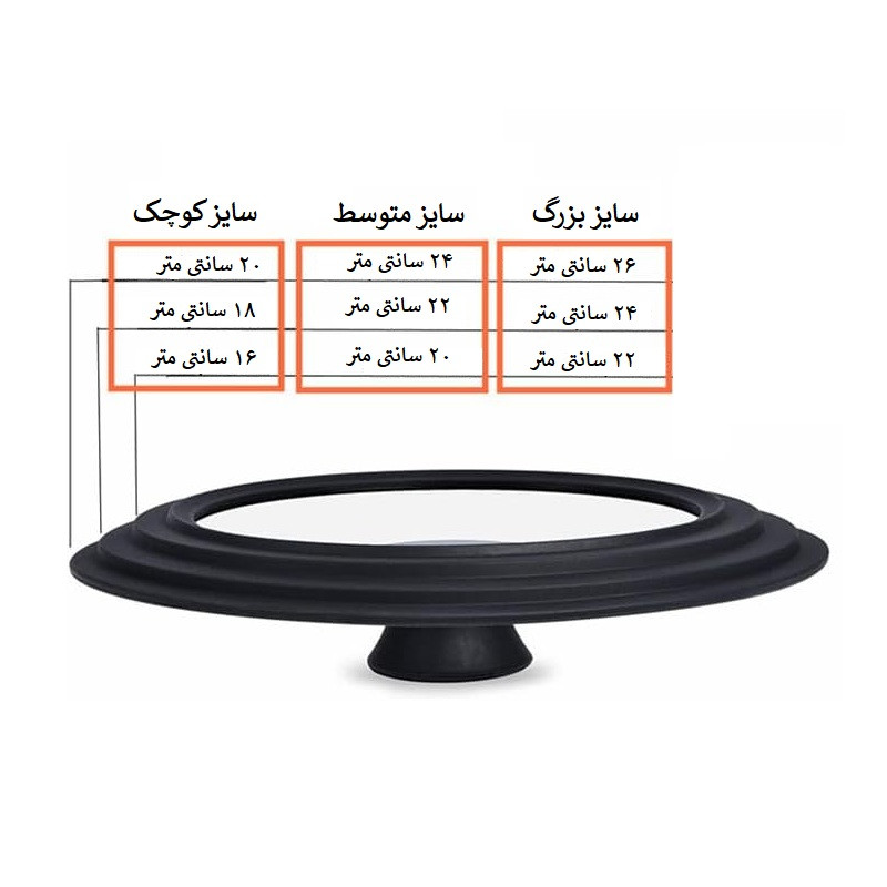 در قابلمه و تابه مدل Universal مجموعه 3 عددی