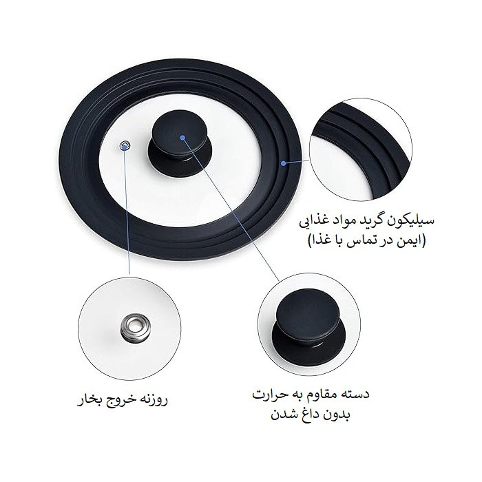 در قابلمه و تابه مدل Universal مجموعه 3 عددی