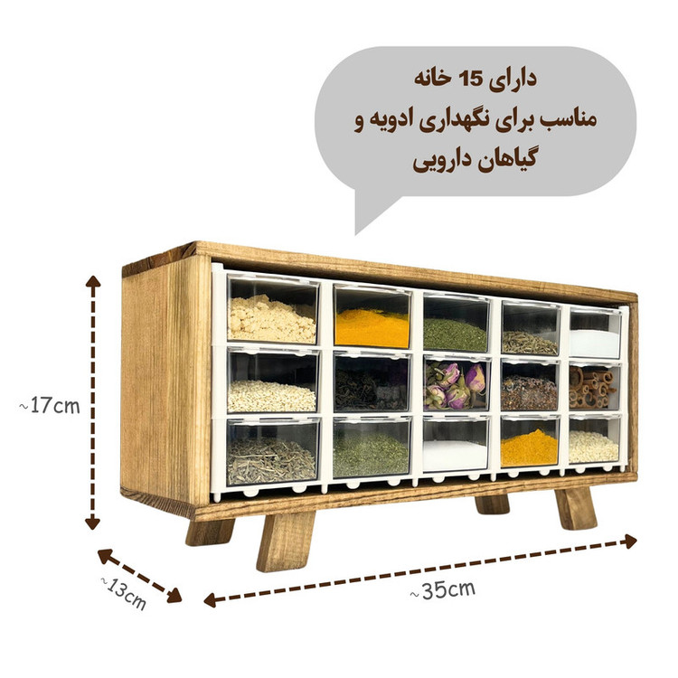 جای ادویه مدل چوبی کشویی کد JA02