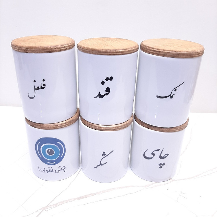 ست جا ادویه 10 پارچه کد GPCH1008