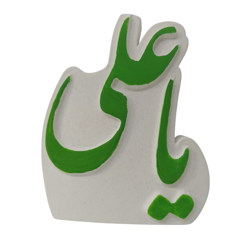مجسمه مدل کتیبه یا علی علیه السلام کد 2