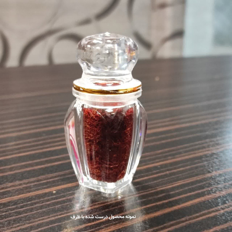 ظرف زعفران طرح گوهر نقلی مدل GHR-N بسته 20 عددی