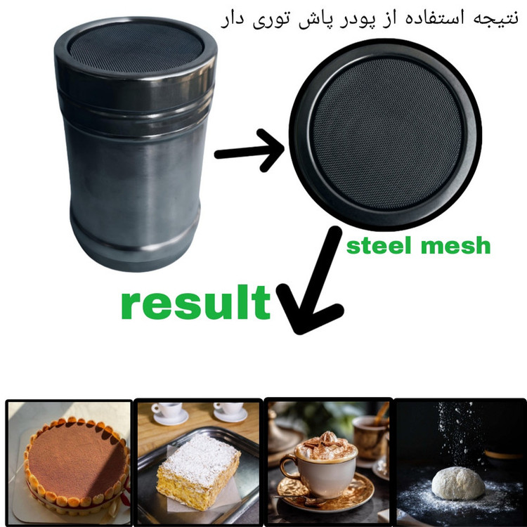 پودر پاش قهوه مدل powder
