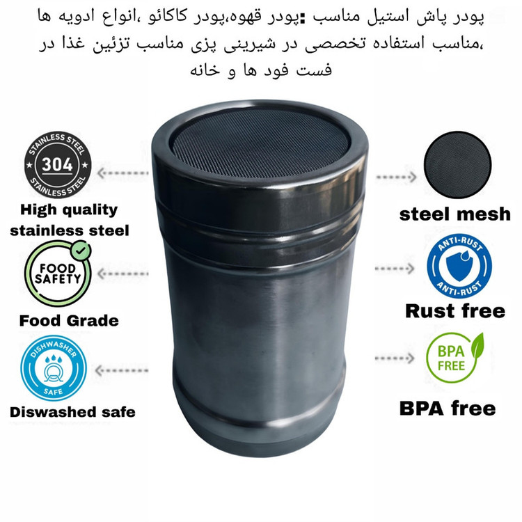 پودر پاش قهوه مدل powder
