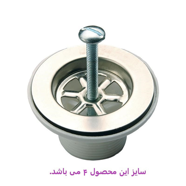 زیرآب سینک مدل No.4 کد 004