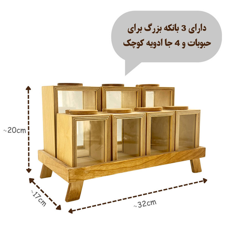 پاسماوری 8 پارچه مدل چوبی کد PS02