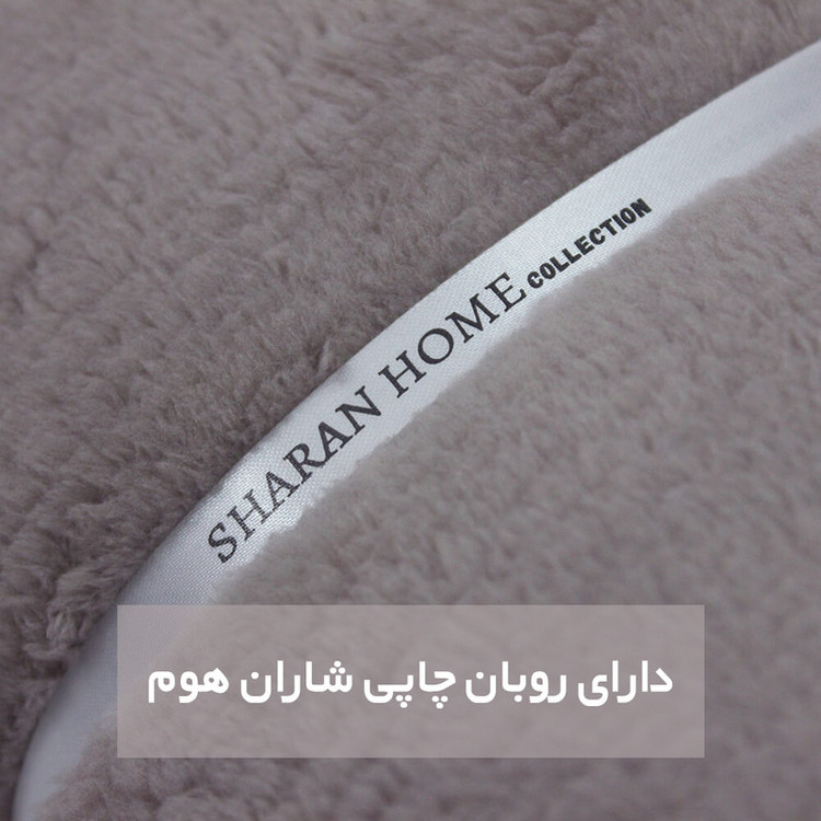 شال مبل شاران هوم مدل مخملی طرح ساده 180×200 سانتی متر
