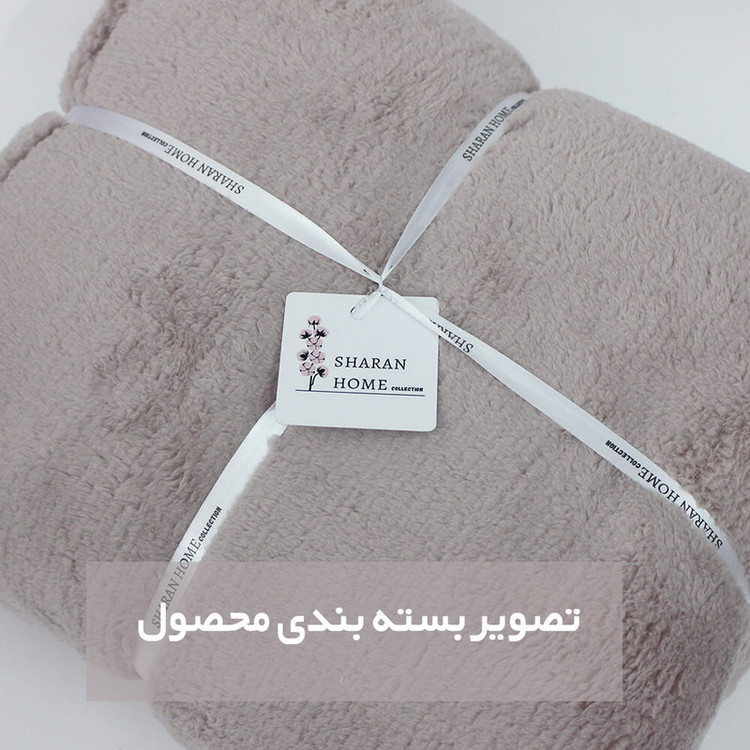 شال مبل شاران هوم مدل مخملی طرح ساده 180×200 سانتی متر