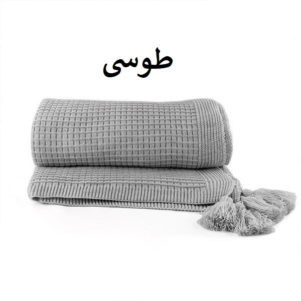 شال مبل و تخت مدل پیکه بیسکوییتی سایز 170x140 سانتی متر