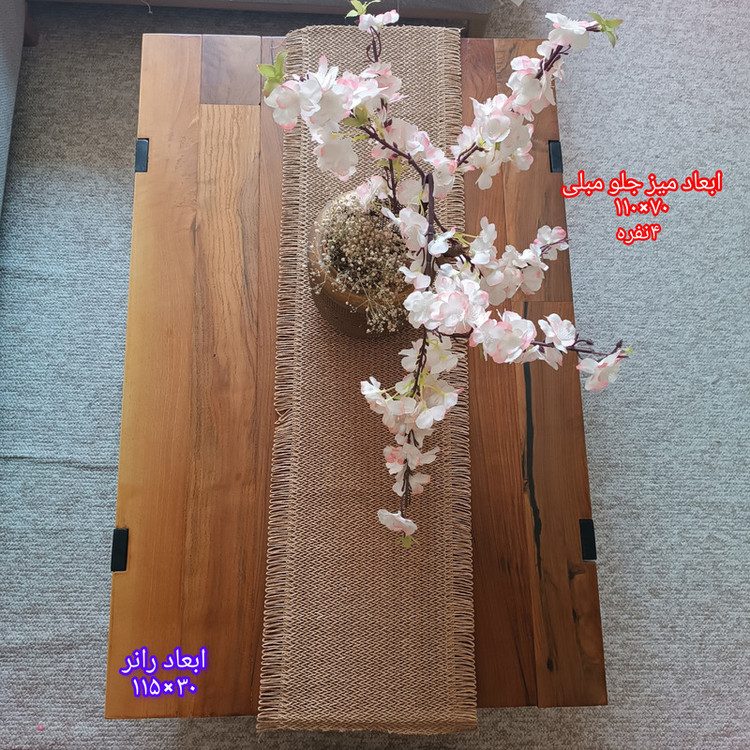 رومیزی مدل حصیری سایز 30*115 سانتی متر