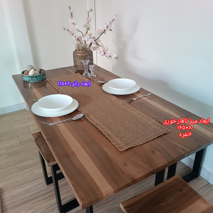 رومیزی مدل حصیری سایز 30*115 سانتی متر
