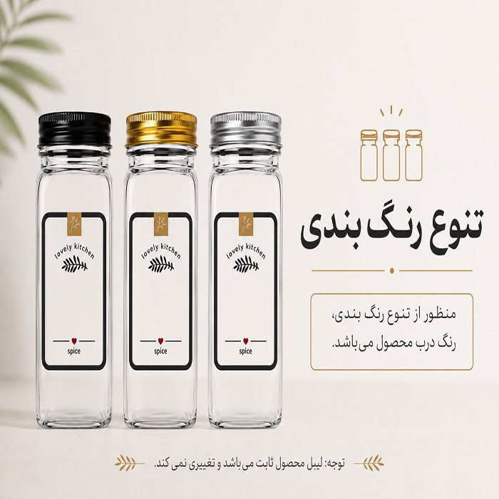 جا ادویه مدل szp14 مجموعه 12 عددی