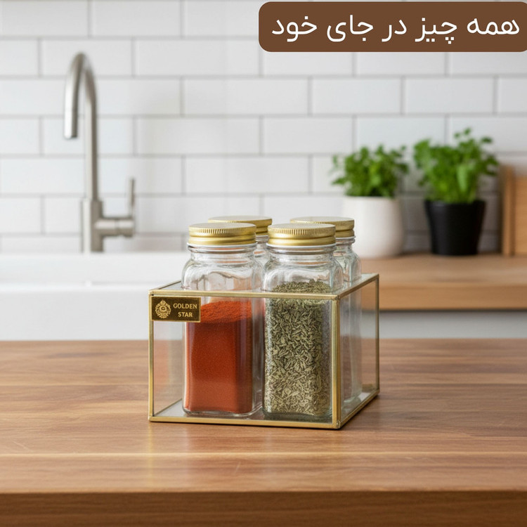 ست جای ادویه 4 پارچه گلدن استار مدل 446 به همراه استند