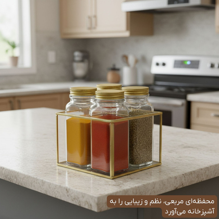 ست جای ادویه 4 پارچه گلدن استار مدل 446 به همراه استند