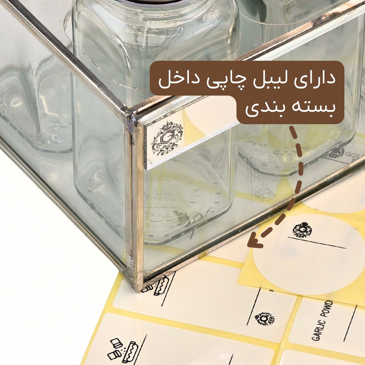 ست جای ادویه 4 پارچه گلدن استار مدل 446 به همراه استند