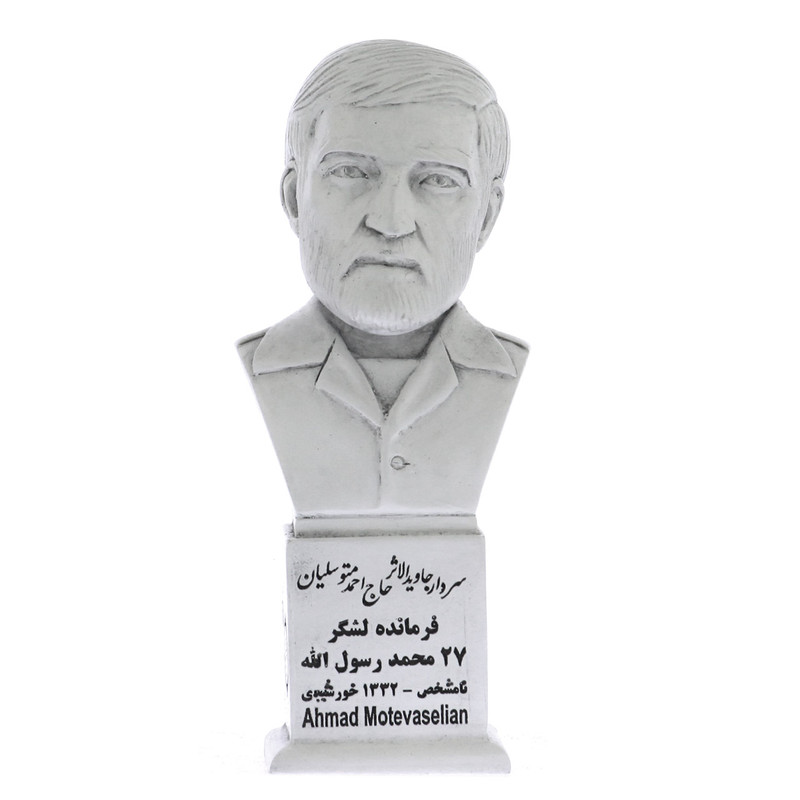 تندیس یادمان طرح سردارشهید حاج احمد متوسلیان کد S221