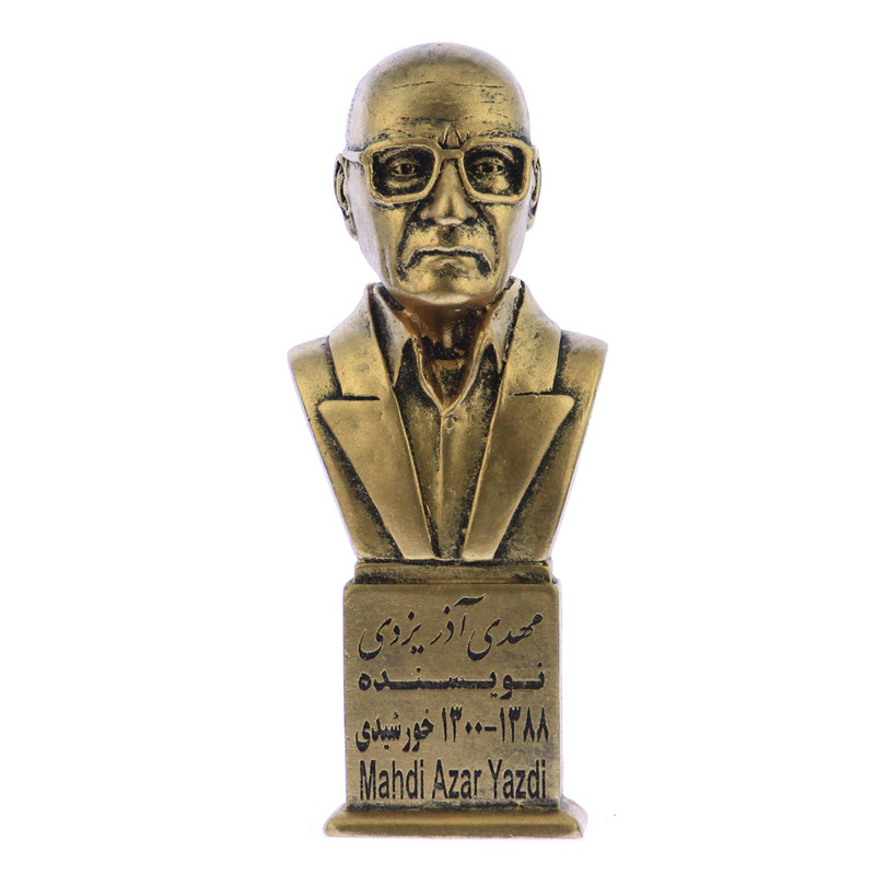 تندیس یادمان طرح مهدی آذر یزدی کد S298-1