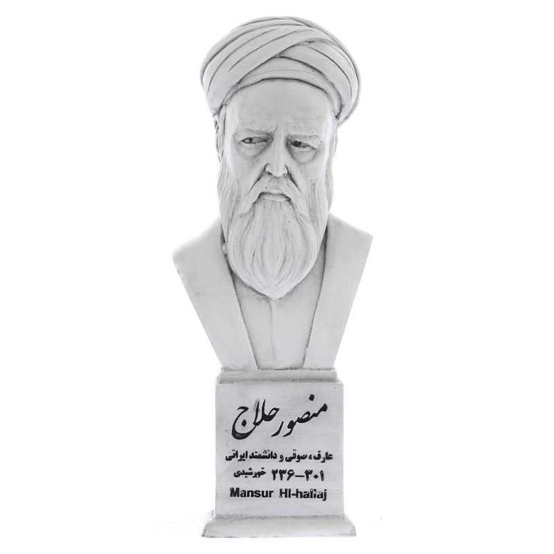 تندیس یادمان طرح منصور حلاج کد S313