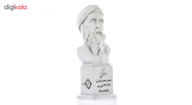 تندیس یادمان طرح رودکی کد S165