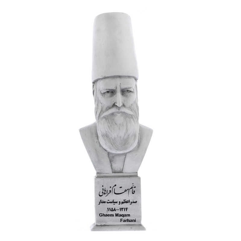 تندیس یادمان طرح قائم مقام فراهانی کد S299
