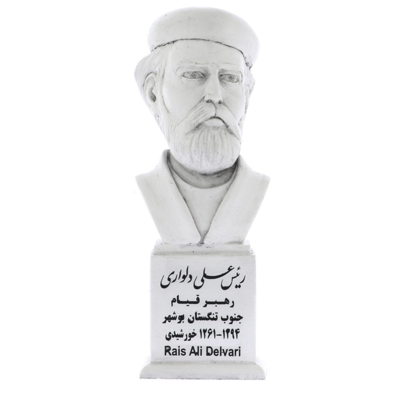 تندیس یادمان طرح رئیس علی دلواری کد S171