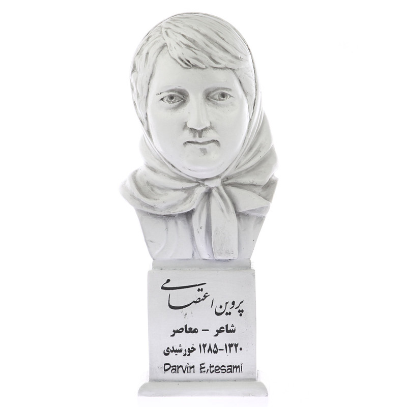 تندیس یادمان طرح پروین اعتصامی کد S149
