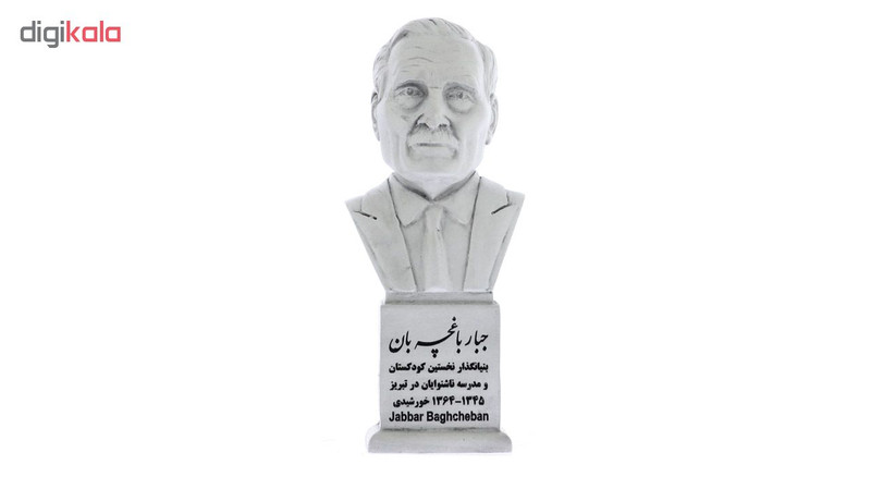 تندیس یادمان طرح جبار باغچه بان کد S2587