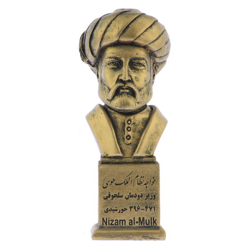 تندیس یادمان طرح خواجه نظام الملک کد S205-1