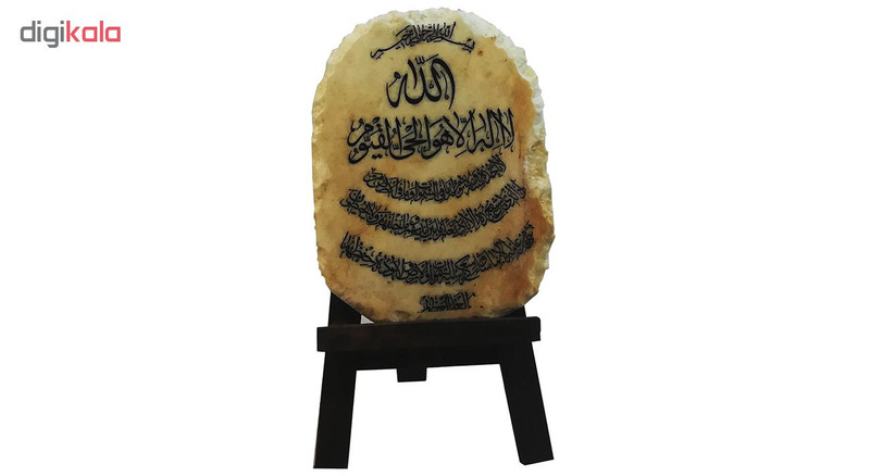 کتیبه طرح آیت الکرسی کد HT0011