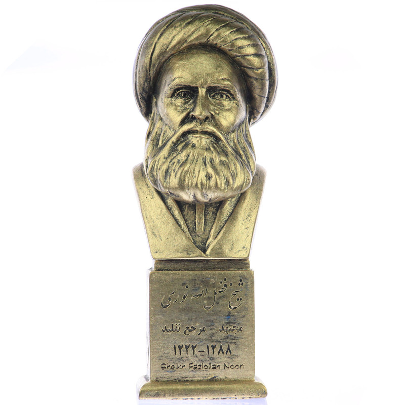 تندیس یادمان طرح شیخ فضل الله نوری کد S131-1