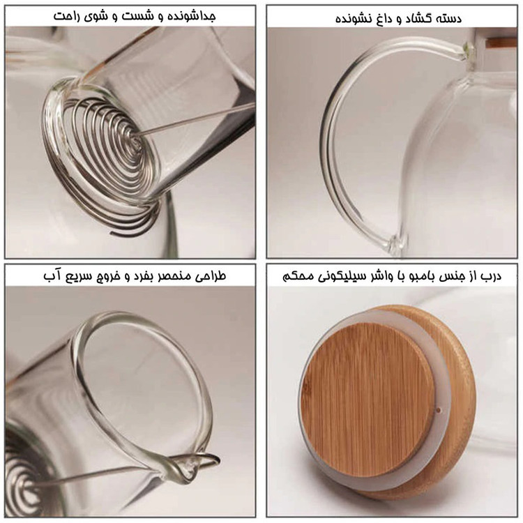 قوری مدل بامبو کد 1000