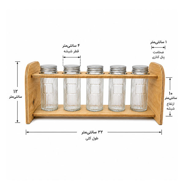 جای ادویه 5 پارچه مدل مک کارتی کد MC05 به همراه استند
