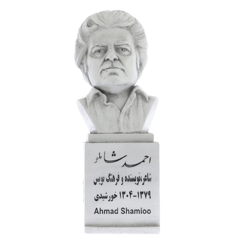 تندیس یادمان طرح احمد شاملو کد S249