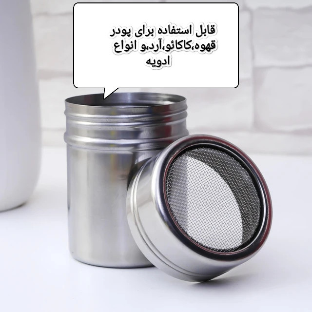 جای ادویه مدل کافه قنادی