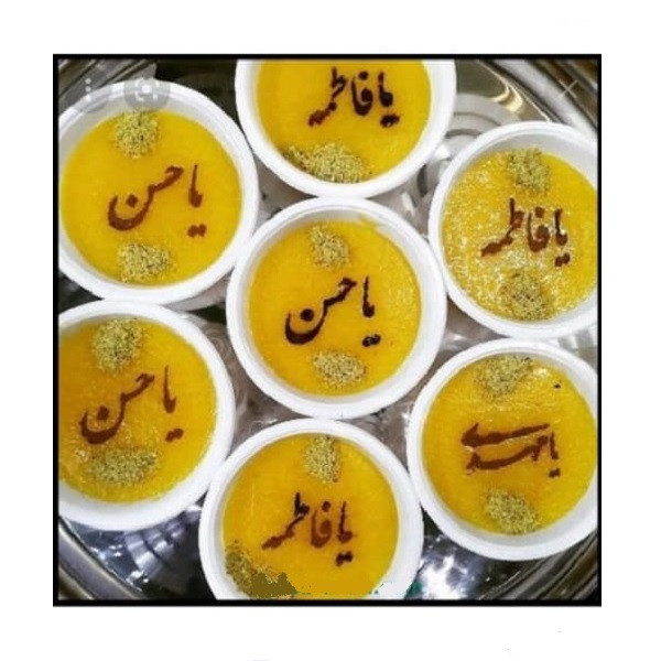 شابلون تزیین به گز مدل اسماء متبرکه ائمه مجموعه 16 عددی