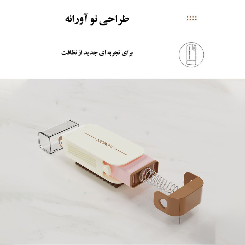 جاصابونی کموکی مدل چندکاره فرچه دار