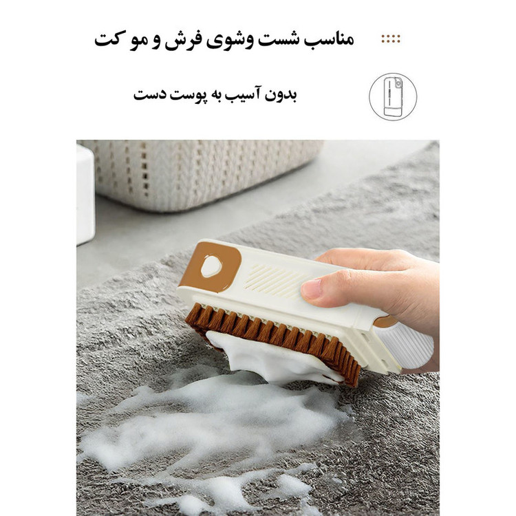 جاصابونی کموکی مدل چندکاره فرچه دار