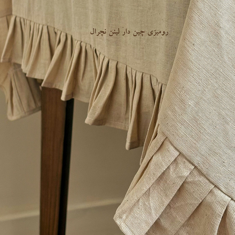 رومیزی مدل چین دار سایز 150x150 سانتی‌متر