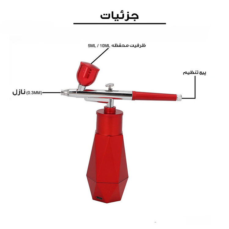 ابزار تزیین کیک مدل ایر براش کد 688