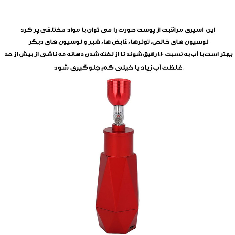 ابزار تزیین کیک مدل ایر براش کد 688