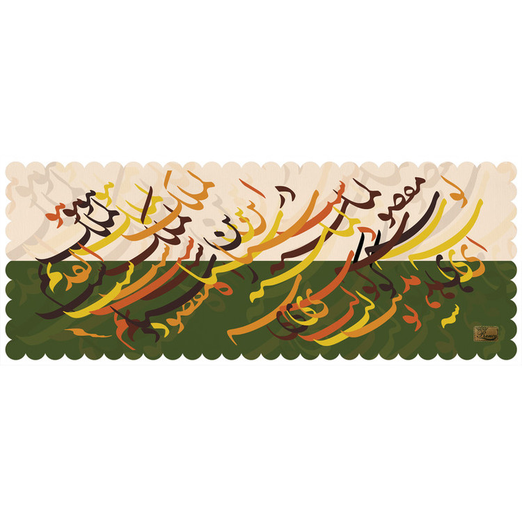 رانر رنس مدل RR1-42422