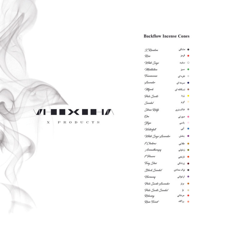 عود ایکس پروداکتس مدل X Incense بسته 9 عددی