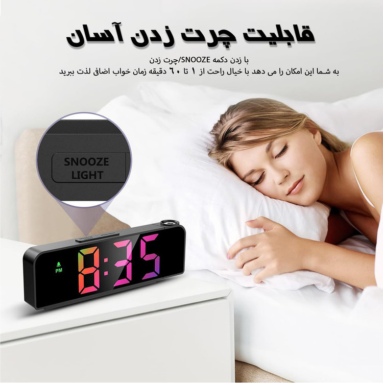 ساعت رومیزی دیجیتال مدل RGB پرژکتور دار کد GH0729