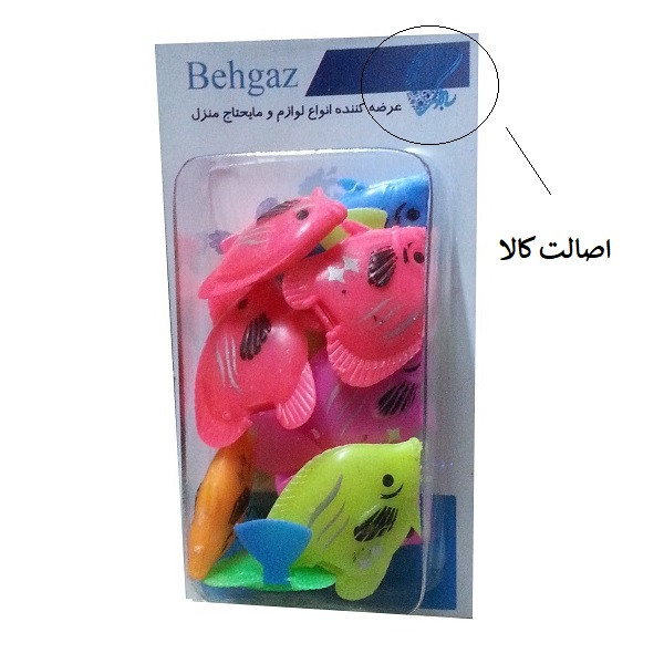 ماهی تزیین کیک بهگز مدل b31 بسته 10 عددی