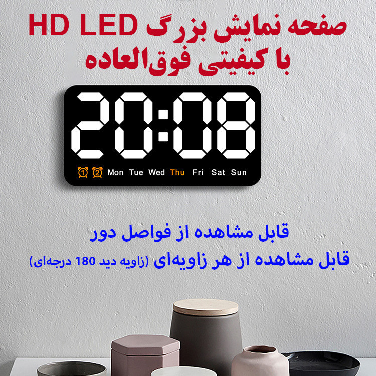 ساعت رومیزی مدل دیجیتال کنترل صوتی کد 6638