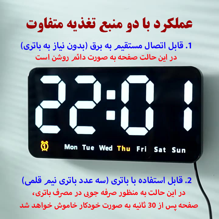 ساعت رومیزی مدل دیجیتال کنترل صوتی کد 6638