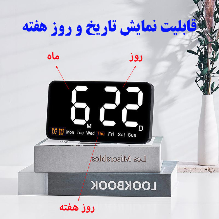 ساعت رومیزی مدل دیجیتال کنترل صوتی کد 6638